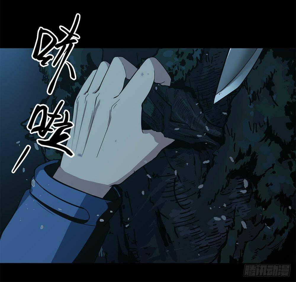 Trùng Lãnh Quái Đàm: Chapter 5