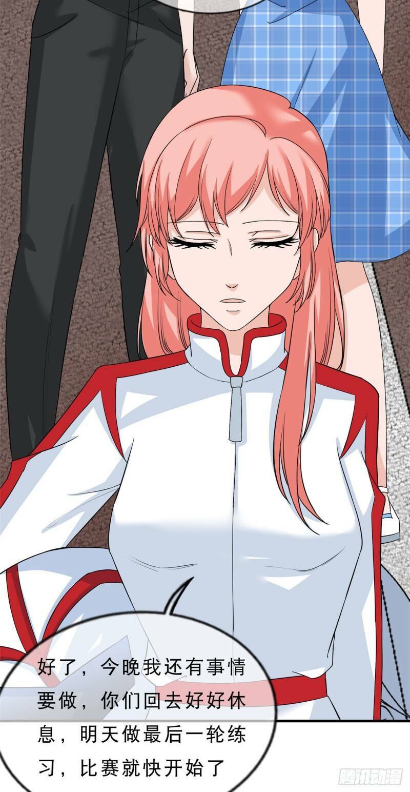 Siêu Cấp Nữ Thần Trọng Sinh: Chapter 20