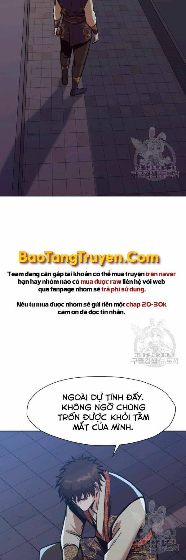 Thiên Võ Chiến Thần: Chapter 46