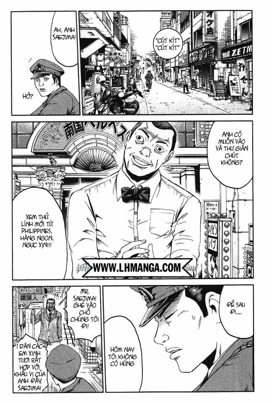 Ino-Head Gargoyle: Chapter 1