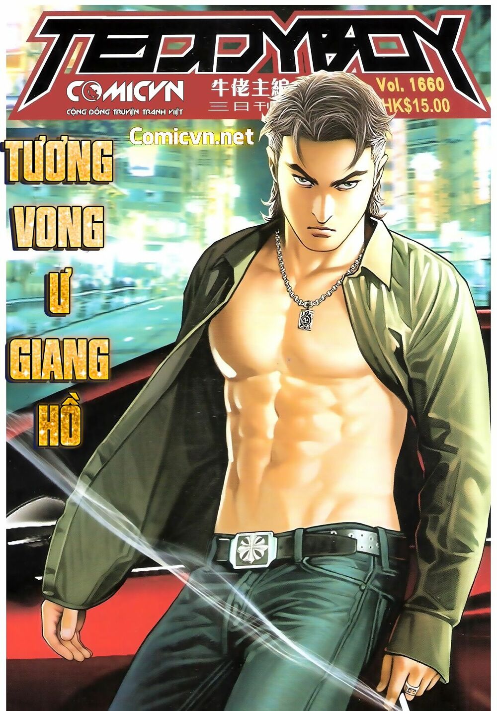 Người Trong Giang Hồ: Chapter 1660: Tương Vong Ư Giang Hồ