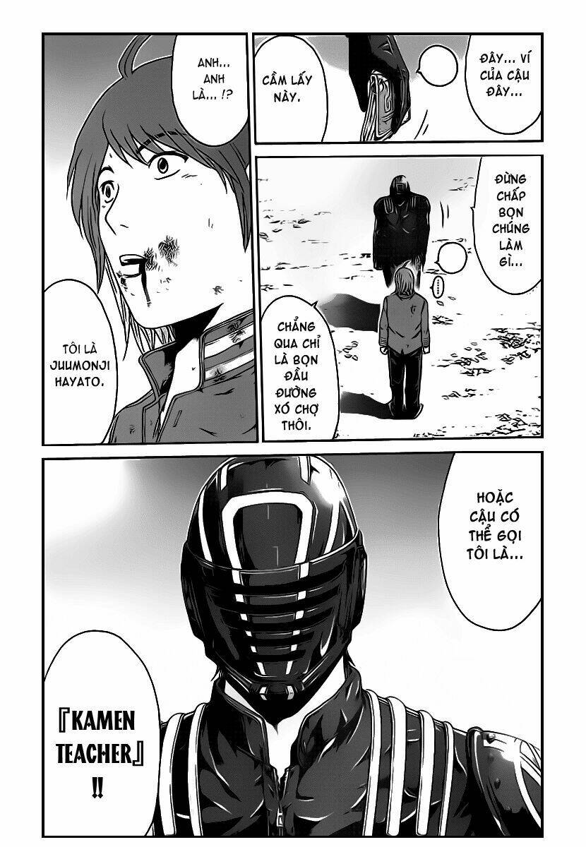 Kamen Teacher Black: Chapter 1