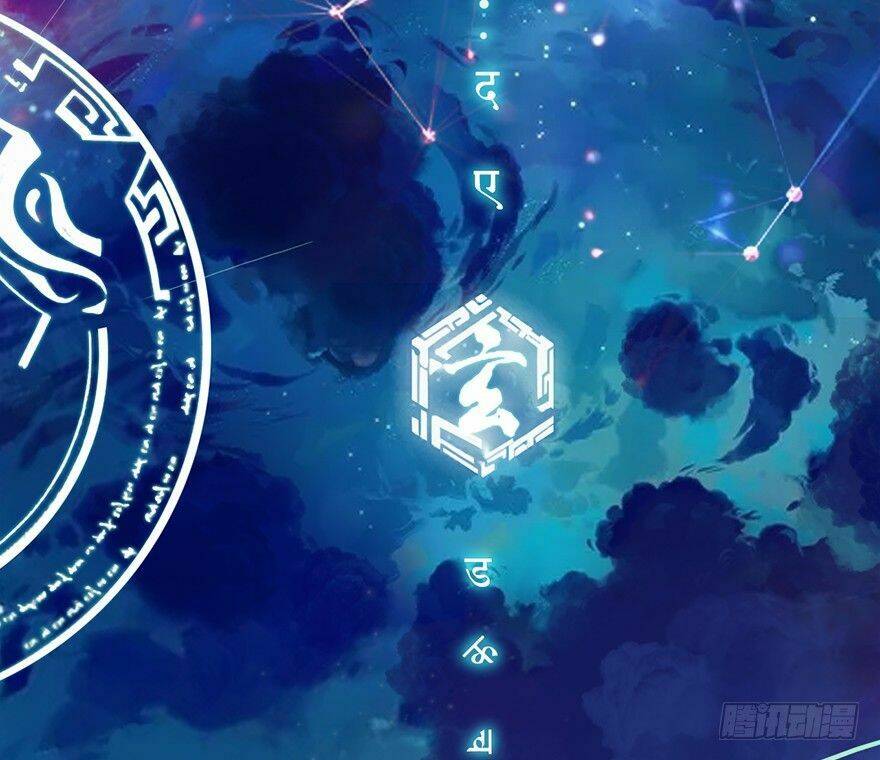 Cửu Hoang Đọa Huyền Sư: Chapter 1