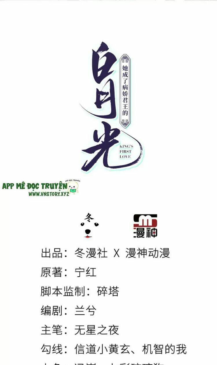 Nàng Trở Thành Bạch Nguyệt Quang Của Vương Gia Bệnh Kiều: Chapter 84