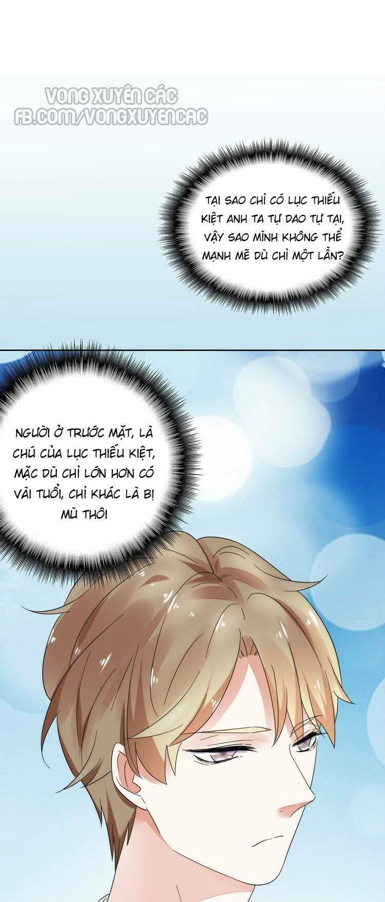 Điều Ước Sủng Ái Bất Bình Đẳng: Chapter 1