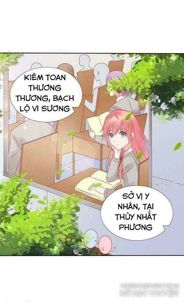 Băng Sơn Học Trưởng Không Được Chọc: Chapter 26.2