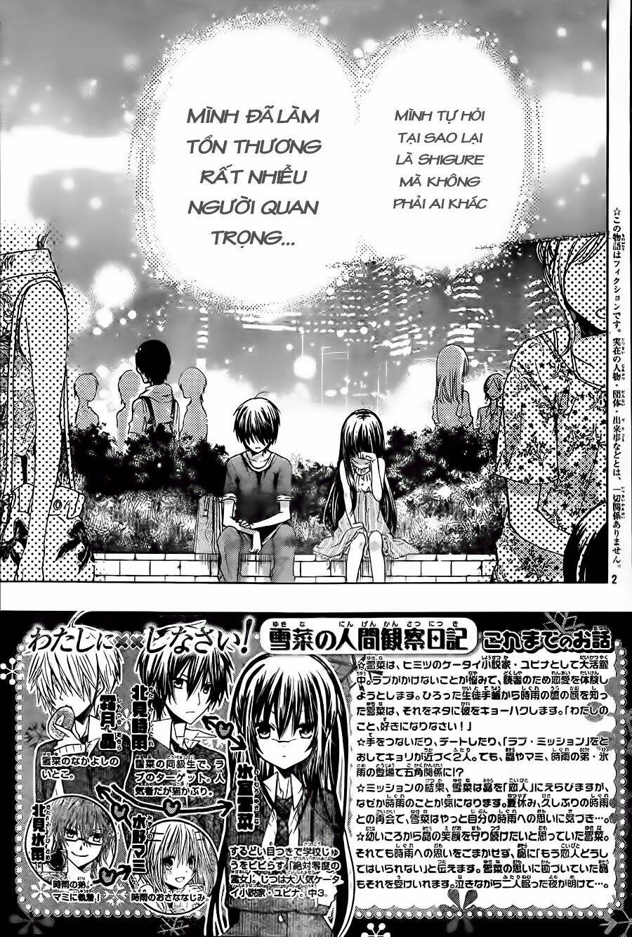 Watashi Ni Xx Shinasai!: Chapter 60