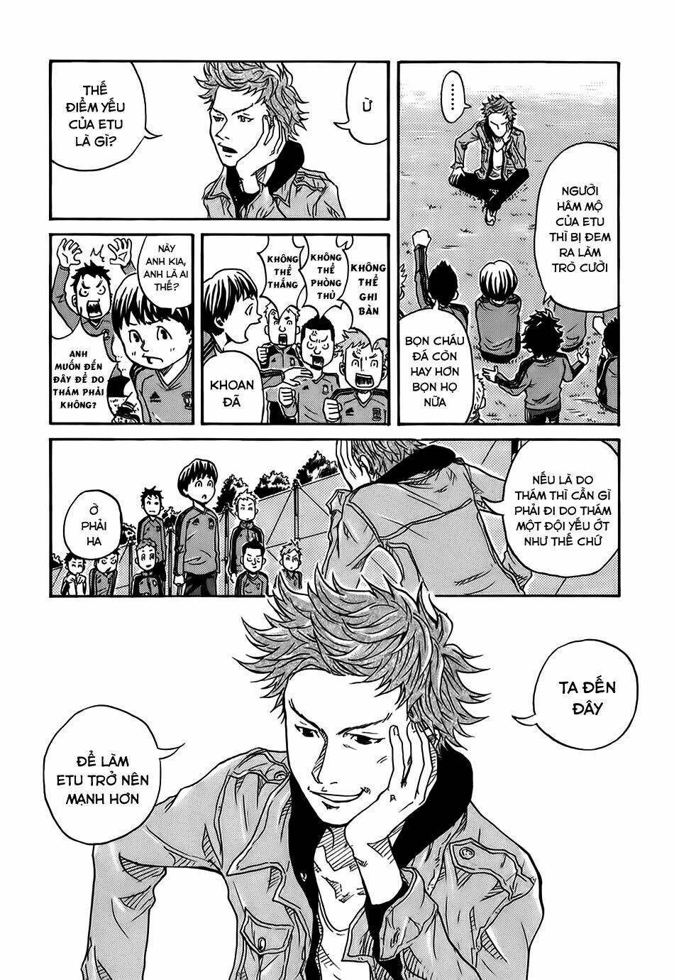 Giant Killing: Chapter 2