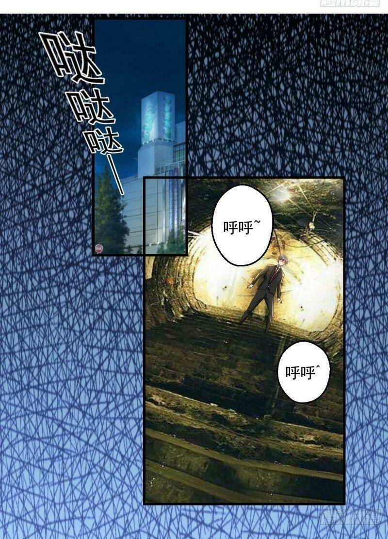 Quỷ Quyệt @Ai: Chapter 13