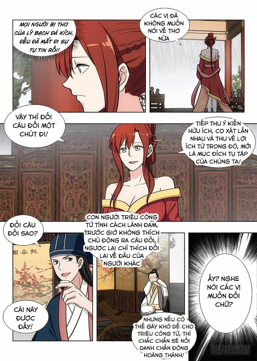 Tối Cường Phản Sáo Lộ Hệ Thống: Chapter 88