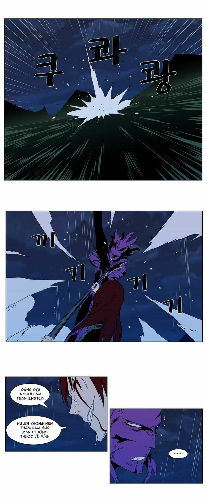 Ma Cà Rồng Quý Tộc: Chapter 293