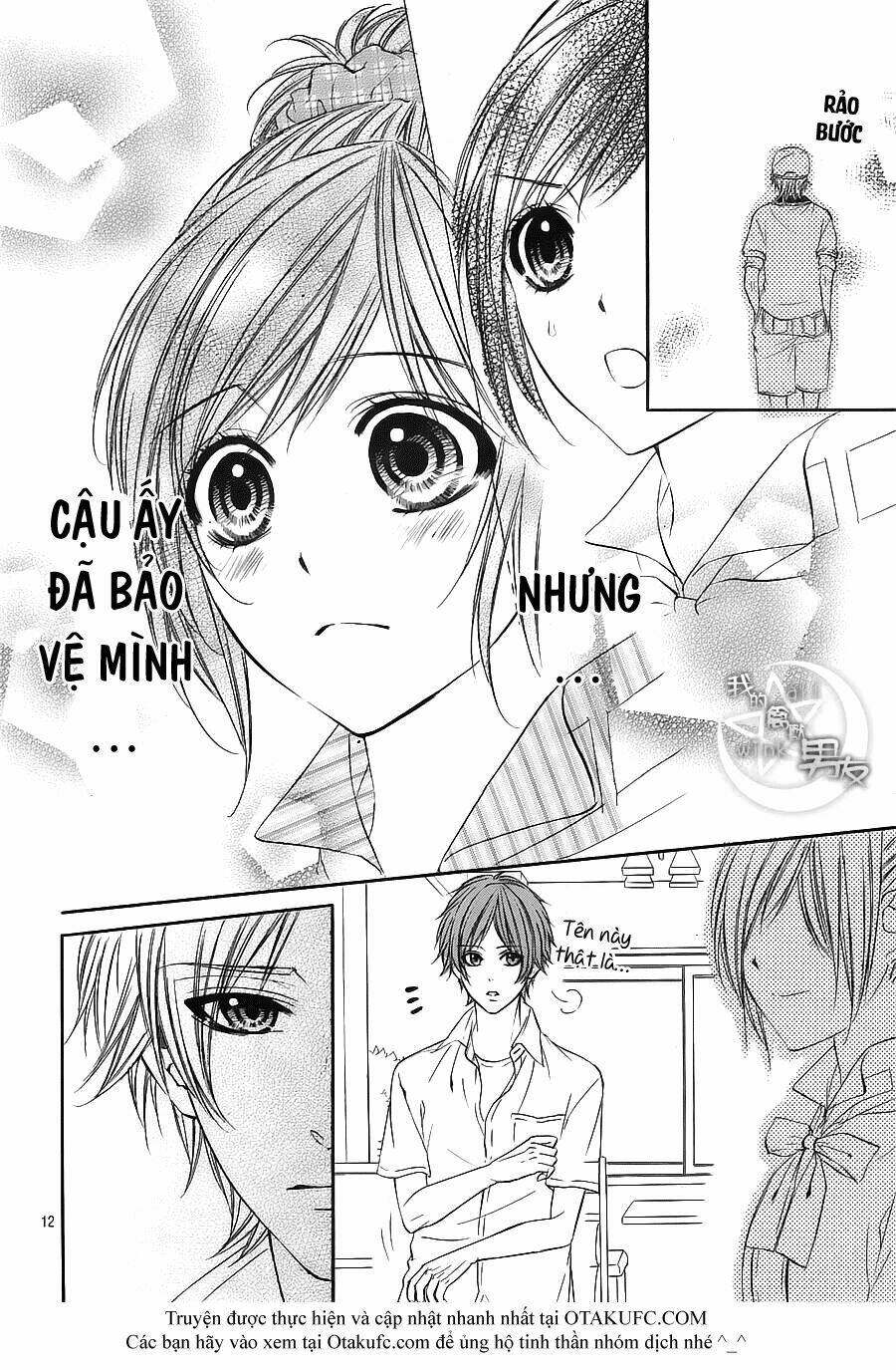 Kedamono Kareshi: Chapter 17