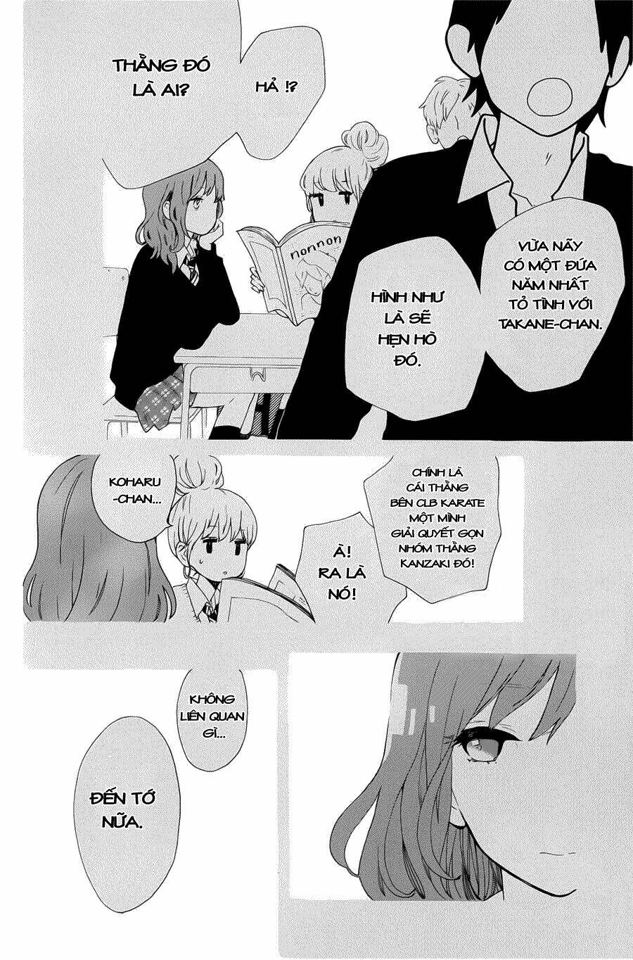 Hibi Chouchou: Chapter 50