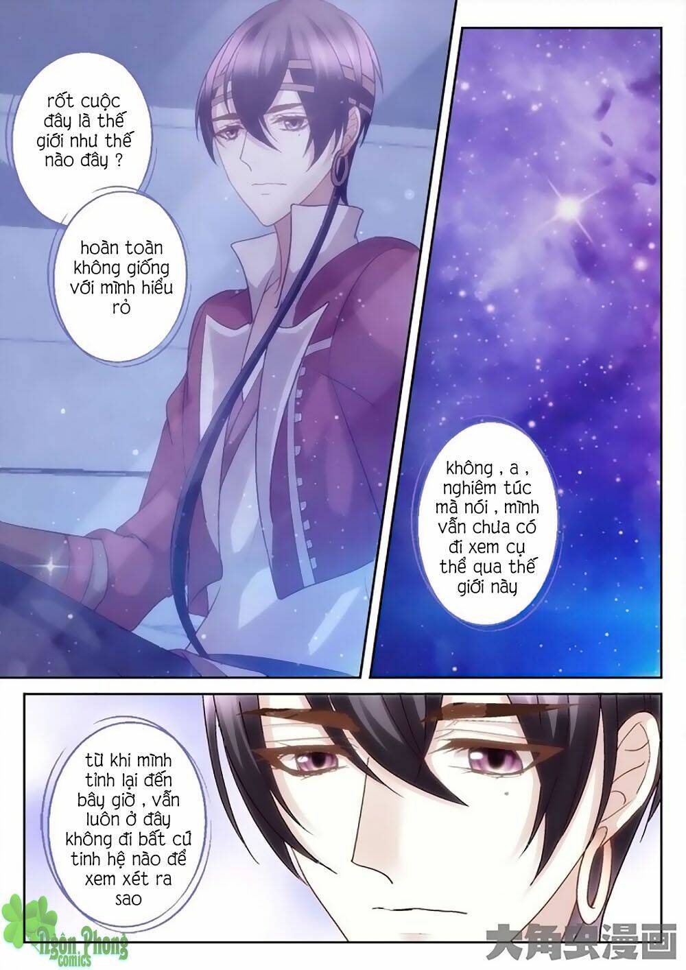 Tinh Hải Mê Long: Chapter 7