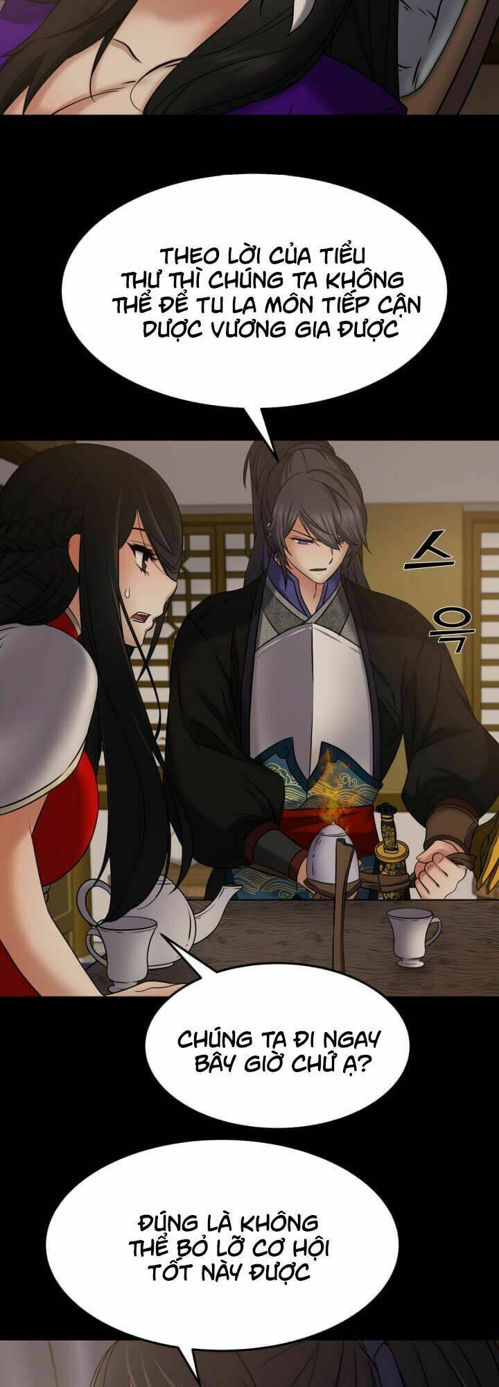 Lôi Thần Chuyển Sinh: Chapter 17