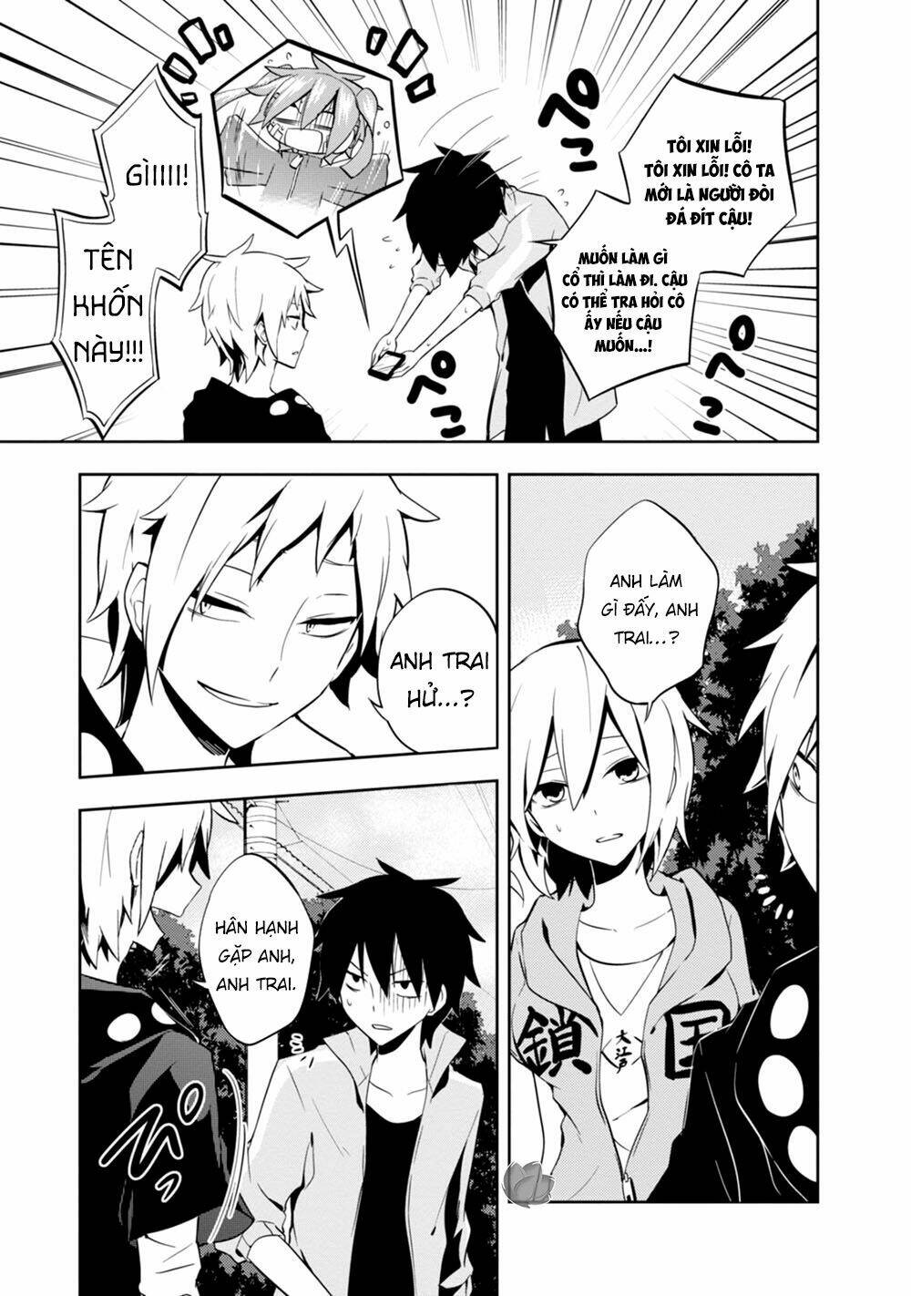 Kagerou Daze: Chapter 23