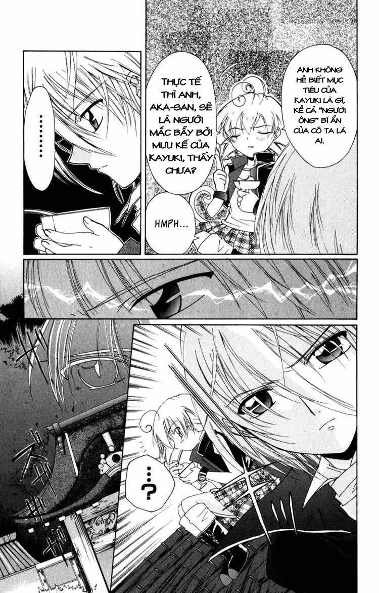 Record of Fallen Vampire: Chapter 5