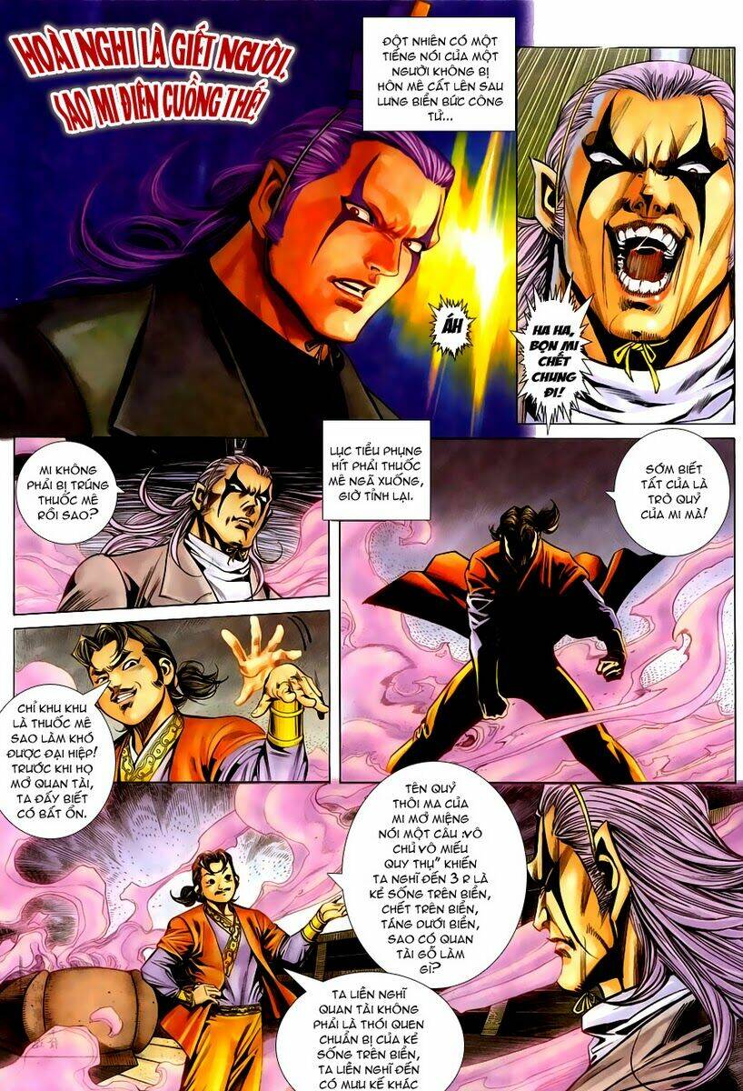 Cổ Long Quần Hiệp: Chapter 15