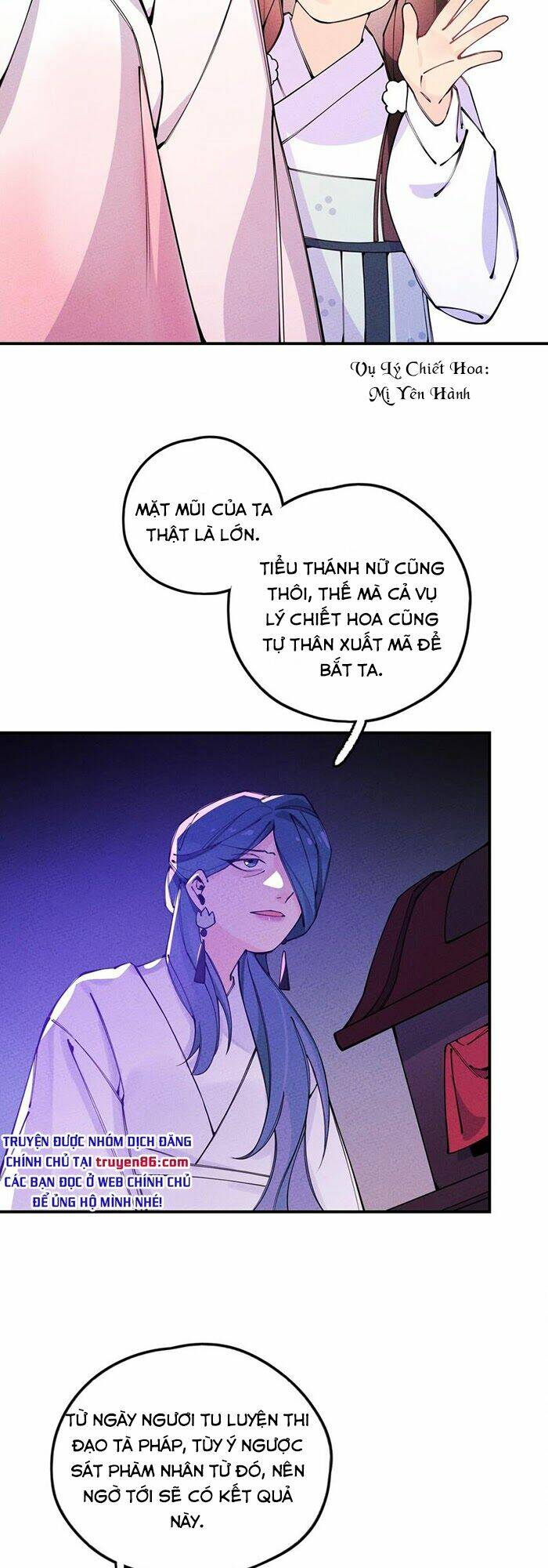 Là Thánh Hoàng Chính Đạo, Ta Cưới Ma Tôn Tà Đạo？！: Chapter 16