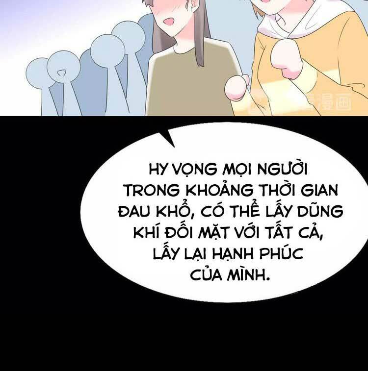 Điều Ước Sủng Ái Bất Bình Đẳng: Chapter 107.2
