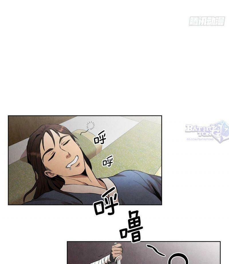 Đại Sư Huynh: Chapter 1.2