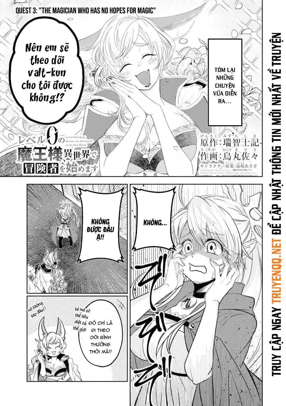 Level 0 No Maou-Sama, Isekai De Boukensha Wo Hajimemasu: Chapter 3.1