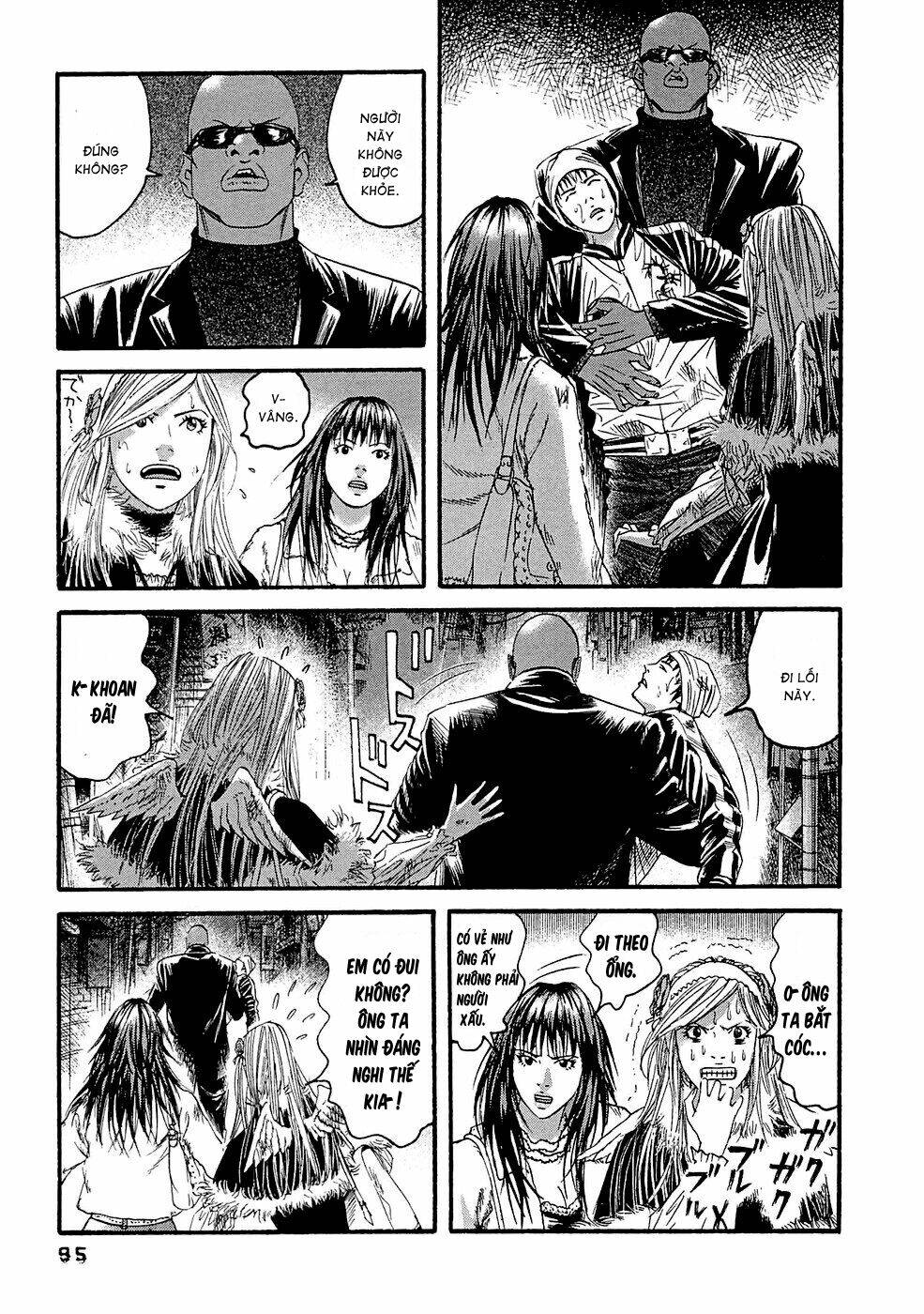 Kanojo Wo Mamoru 51 No Houhou: Chapter 25