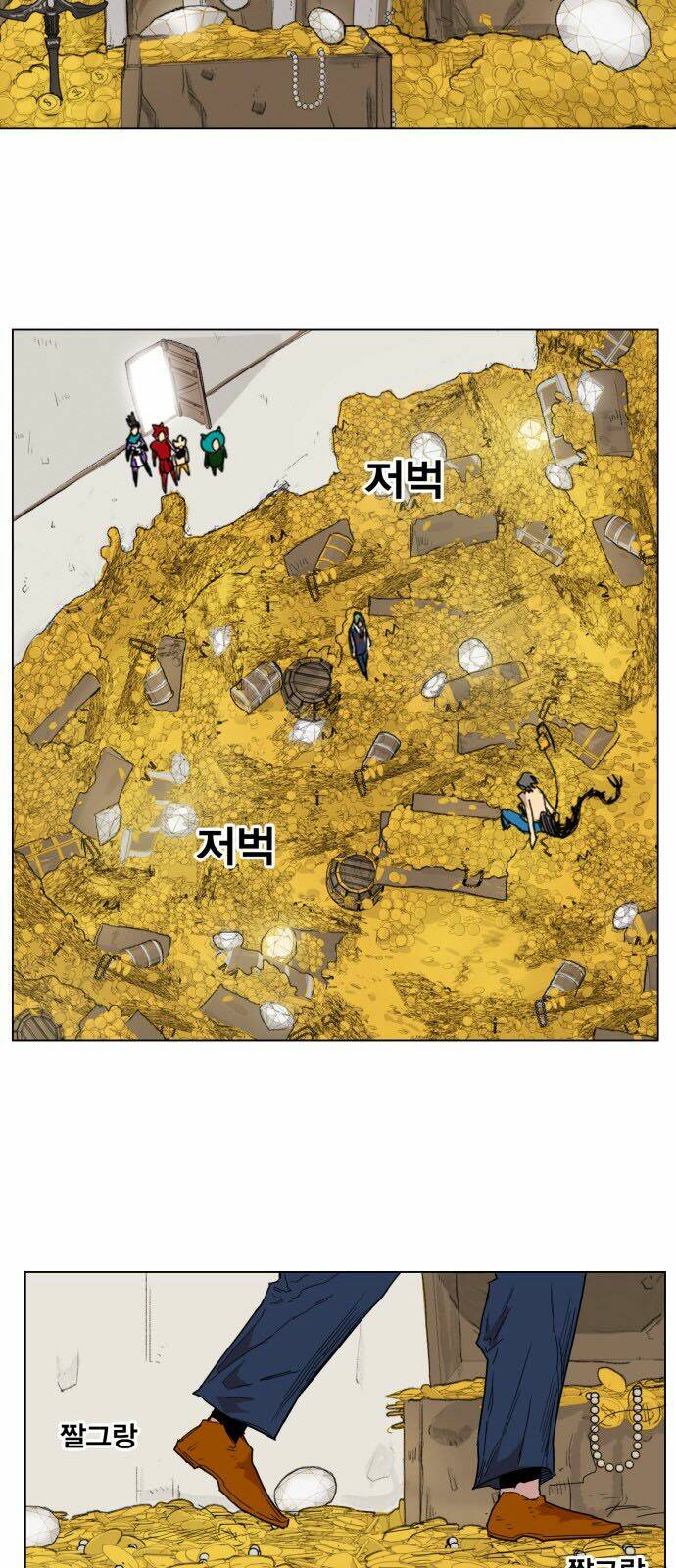 Hard Core Leveling Warrior: Chapter 137