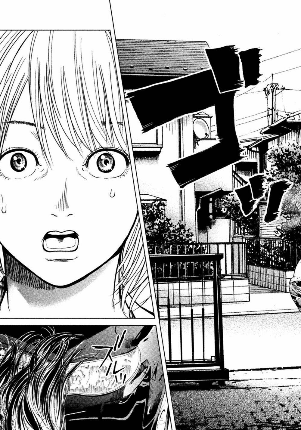 Ikenie Touhyou: Chapter 1