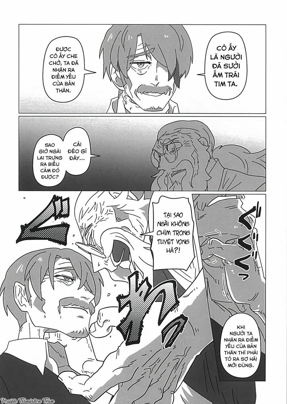 Ojiichan Shinanai: Chapter 22