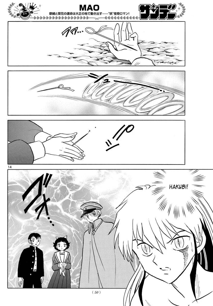 Mao (Takahashi Rumiko): Chapter 77