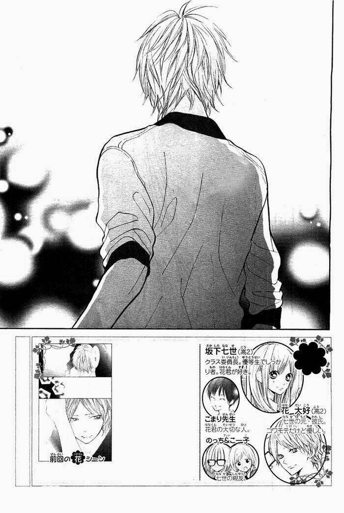 Hanagimi To Koisuru Watashi: Chapter 33