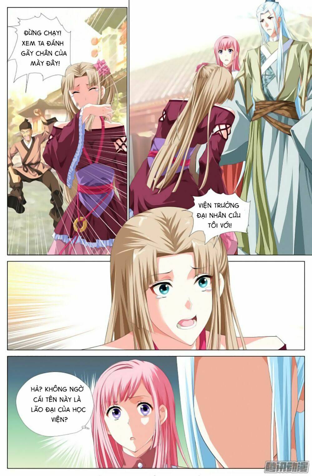 Lưu Quang Ký: Chapter 5