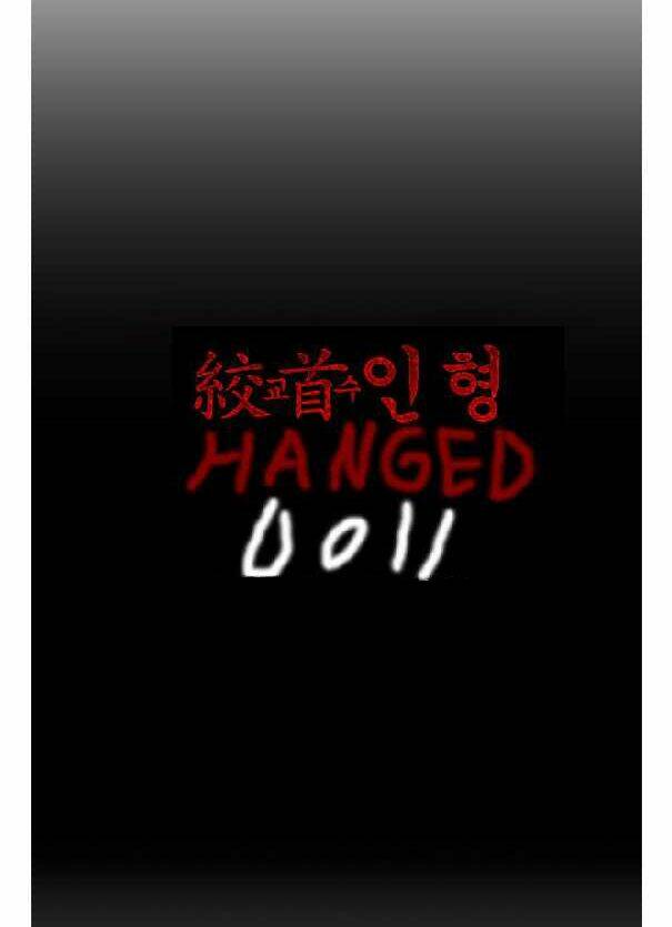 Hanged Doll: Chapter 7