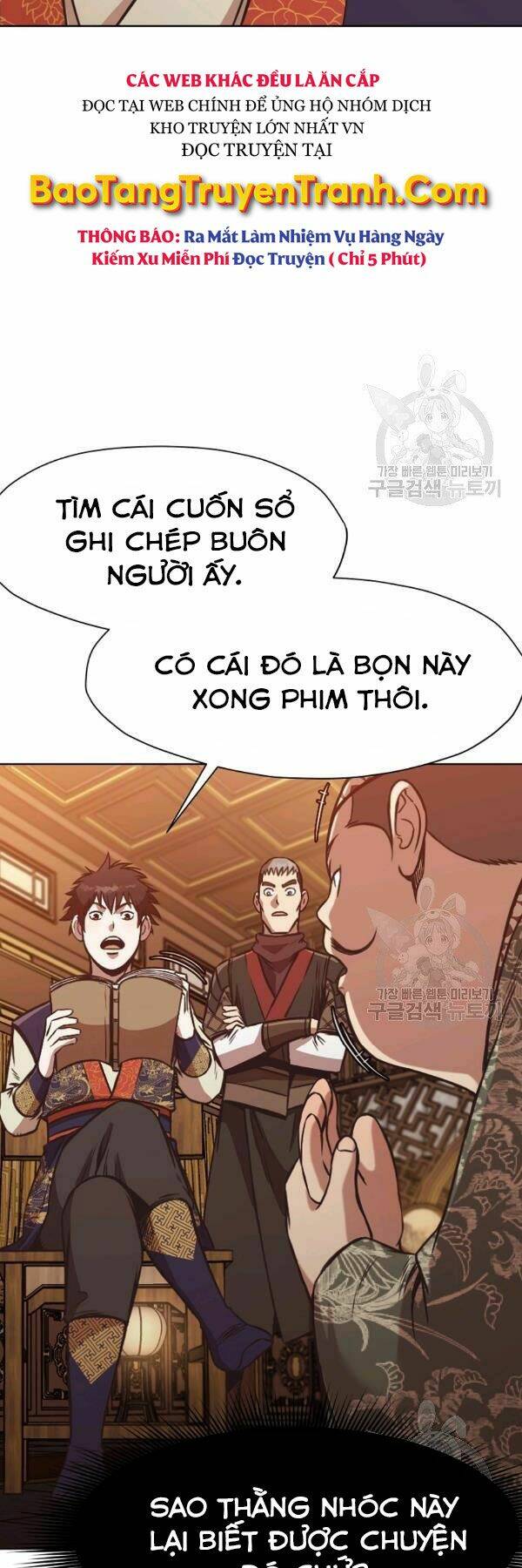 Thiên Võ Chiến Thần: Chapter 42