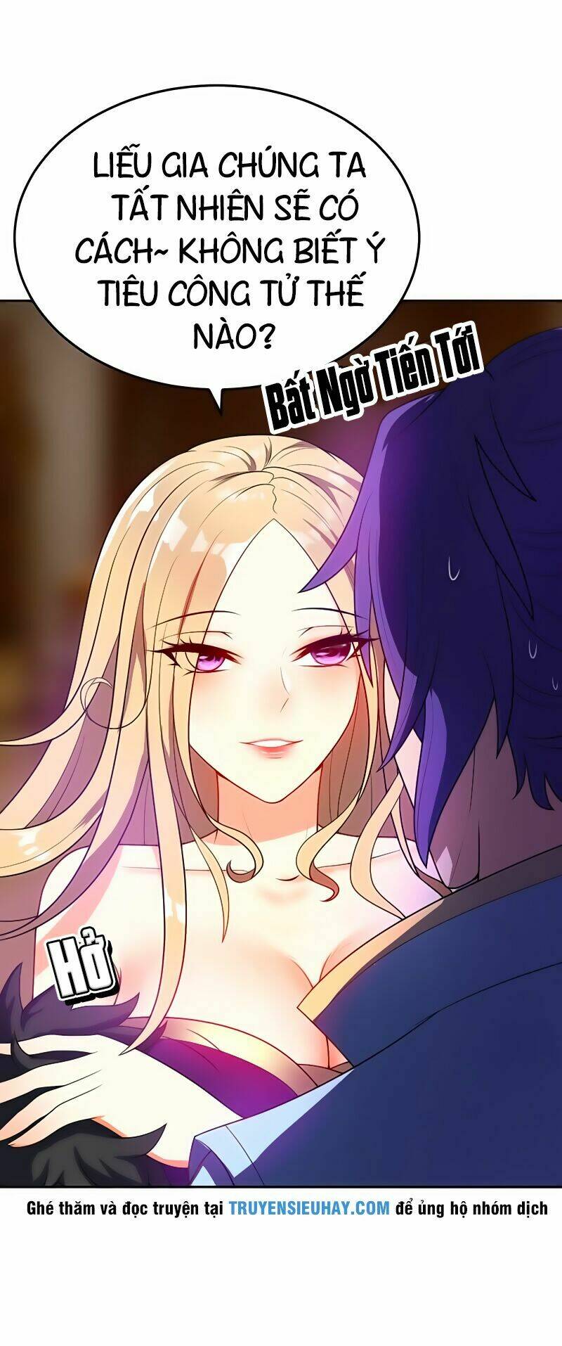 Yêu Giả Vi Vương: Chapter 6