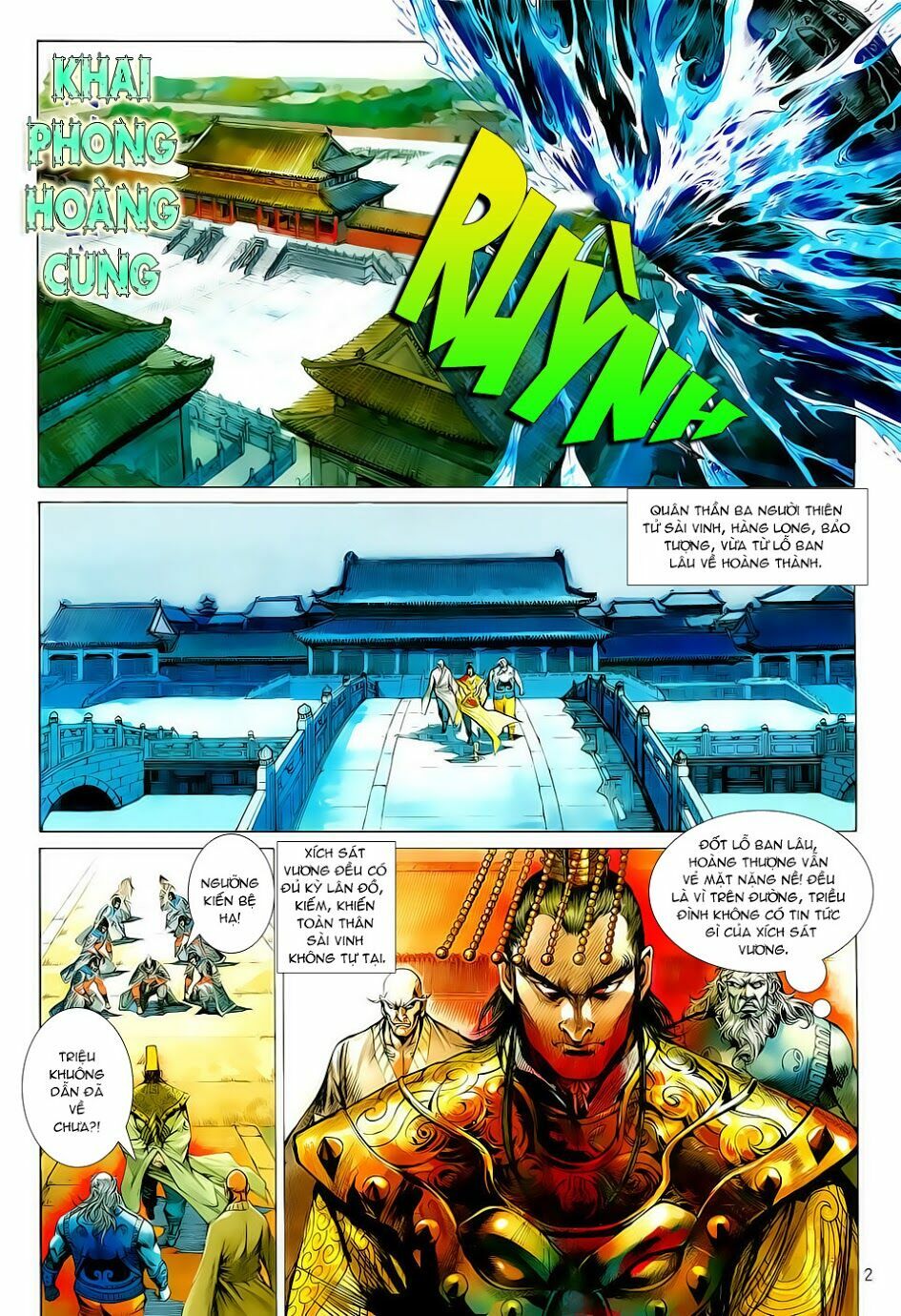 Thiết Tướng Tung Hoành: Chapter 8