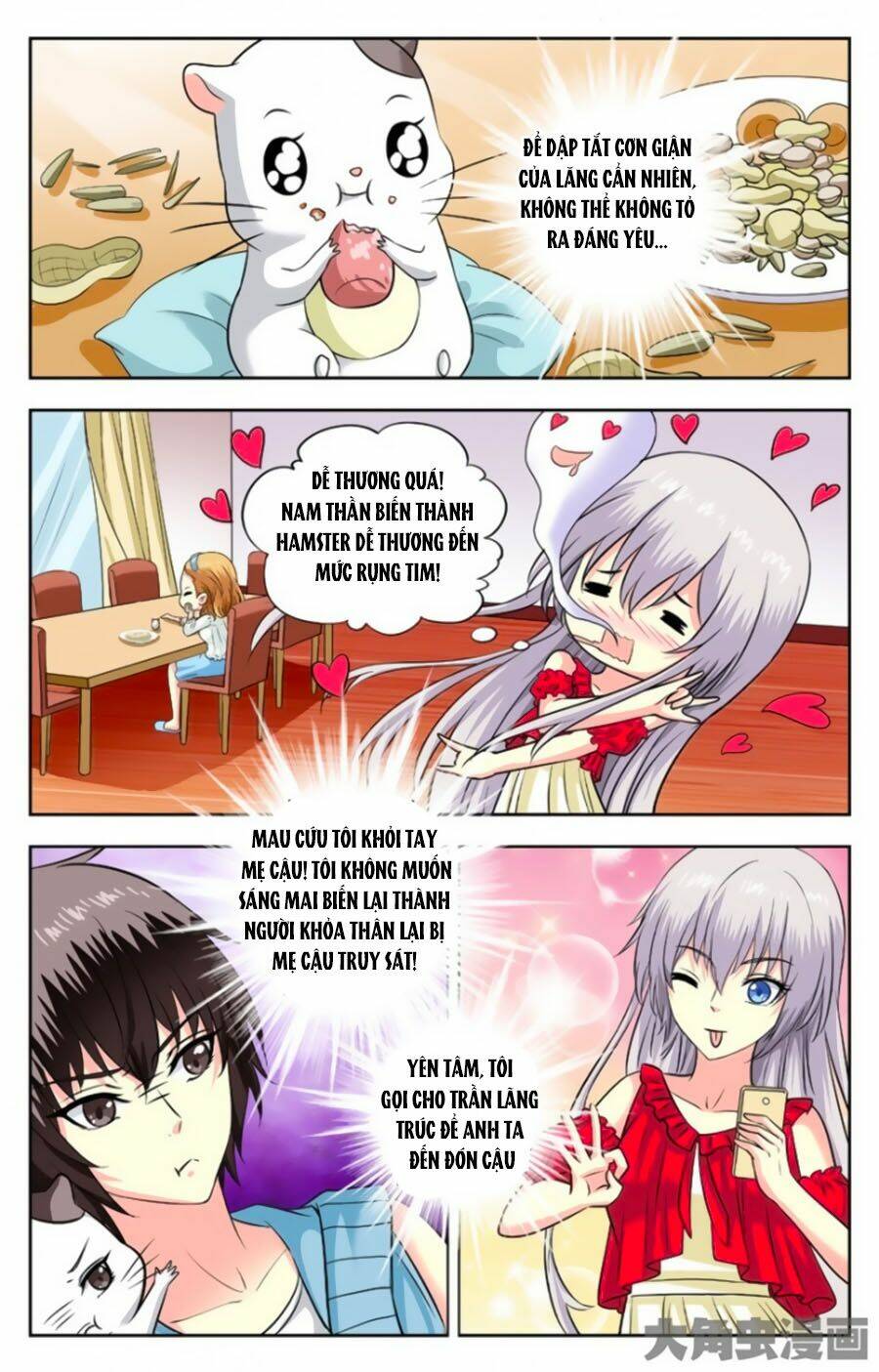 Nam Thần Của Tôi: Chapter 121
