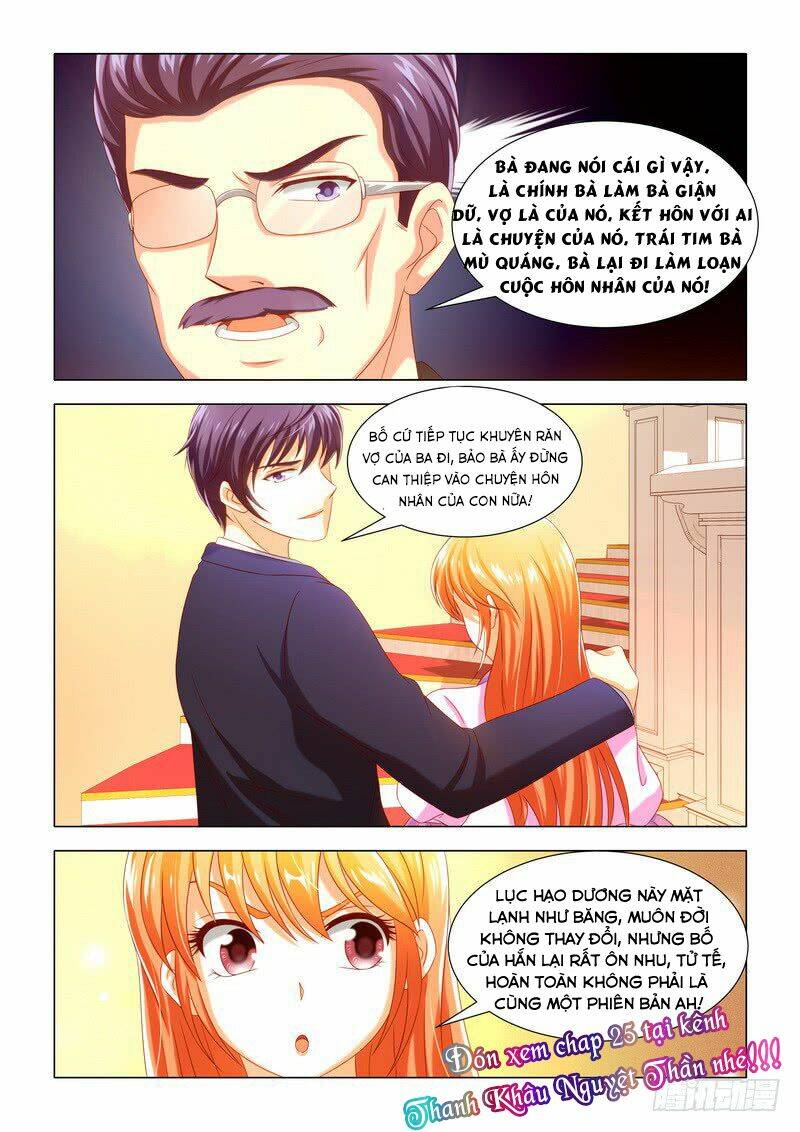 Xuân Phong Nhất Độ Cộng Triền Tình: Chapter 24