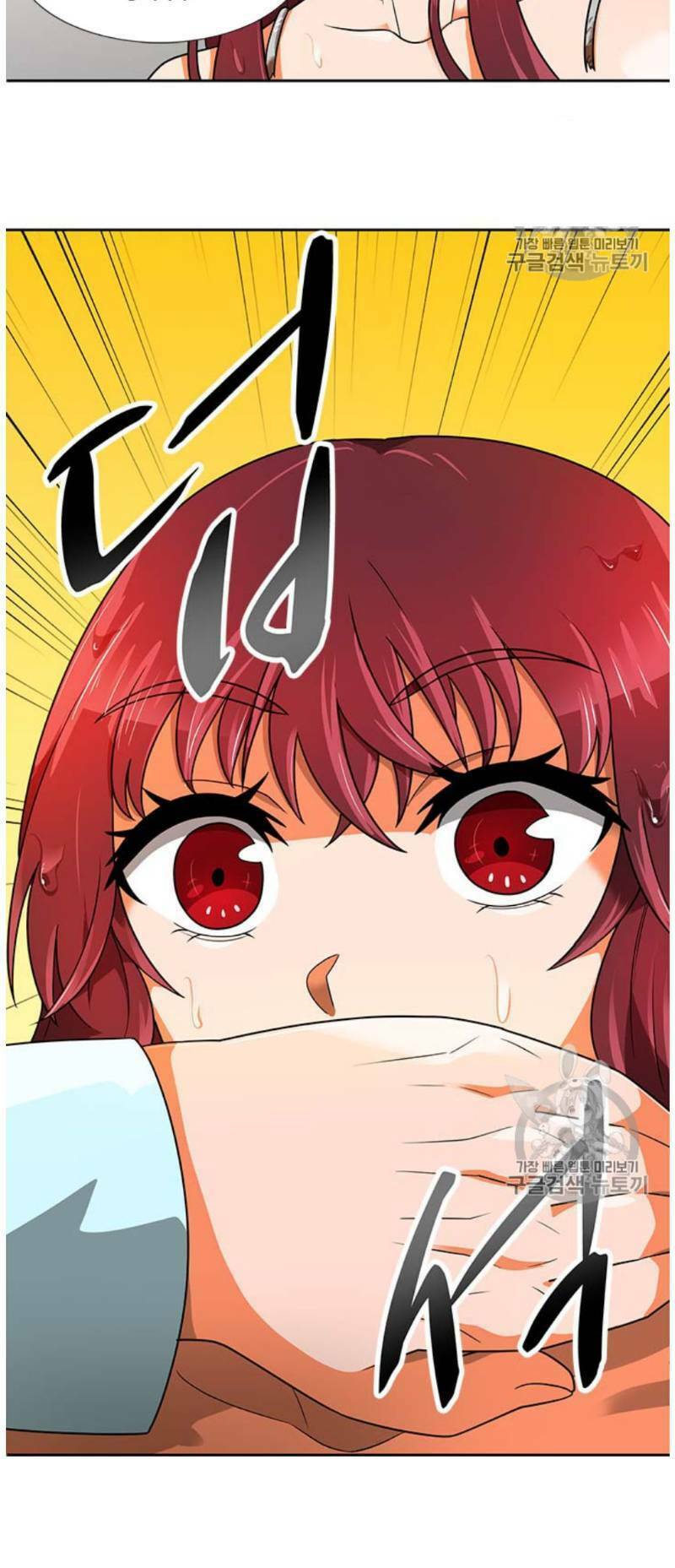 Tôi Tự Động Săn Một Mình: Chapter 51