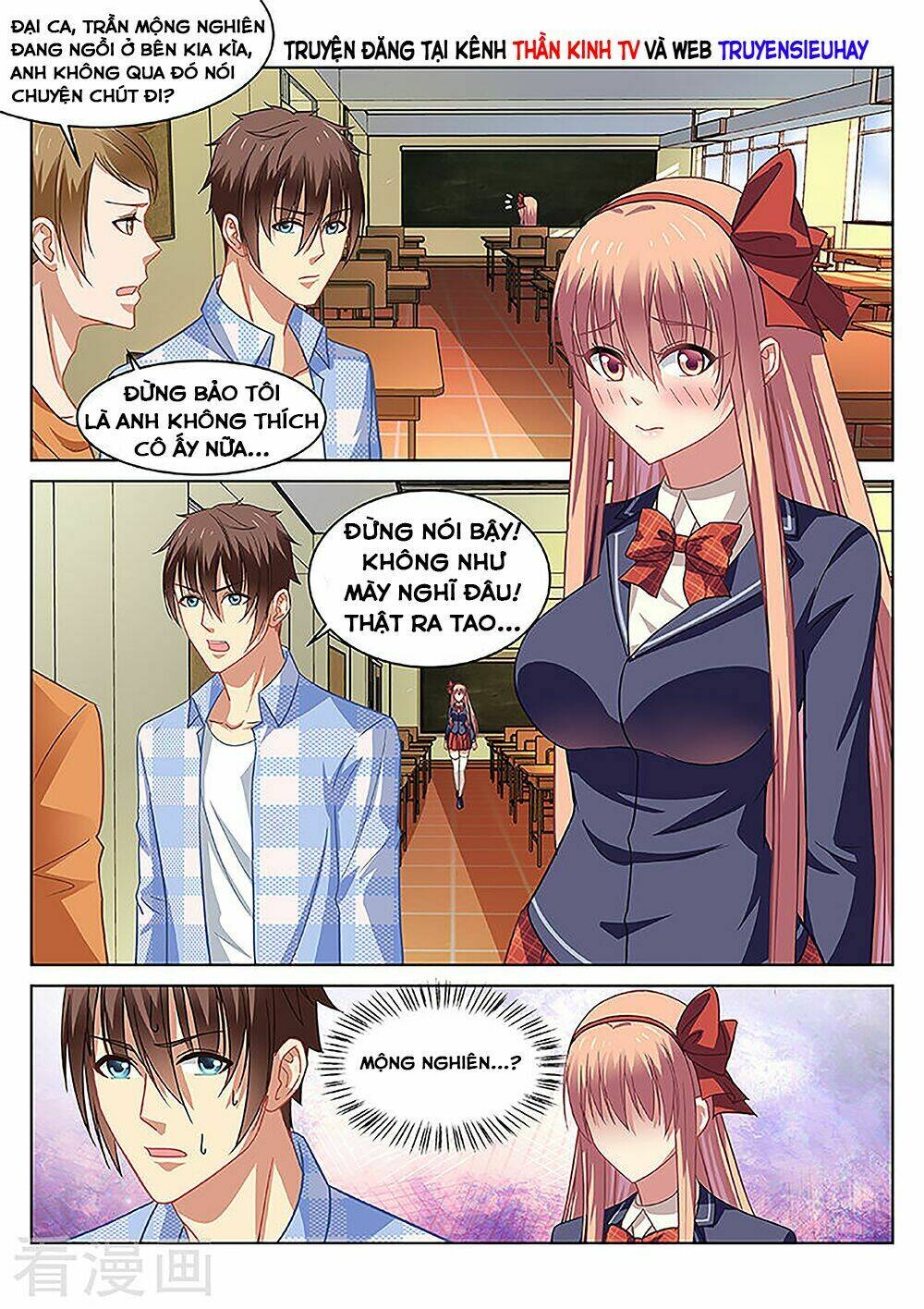 Ngận Thuần Ngận Ái Muội: Chapter 68