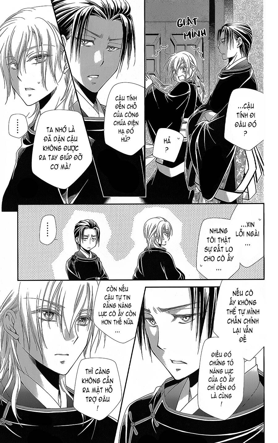 Hyakka Mangekyou: Chapter 14