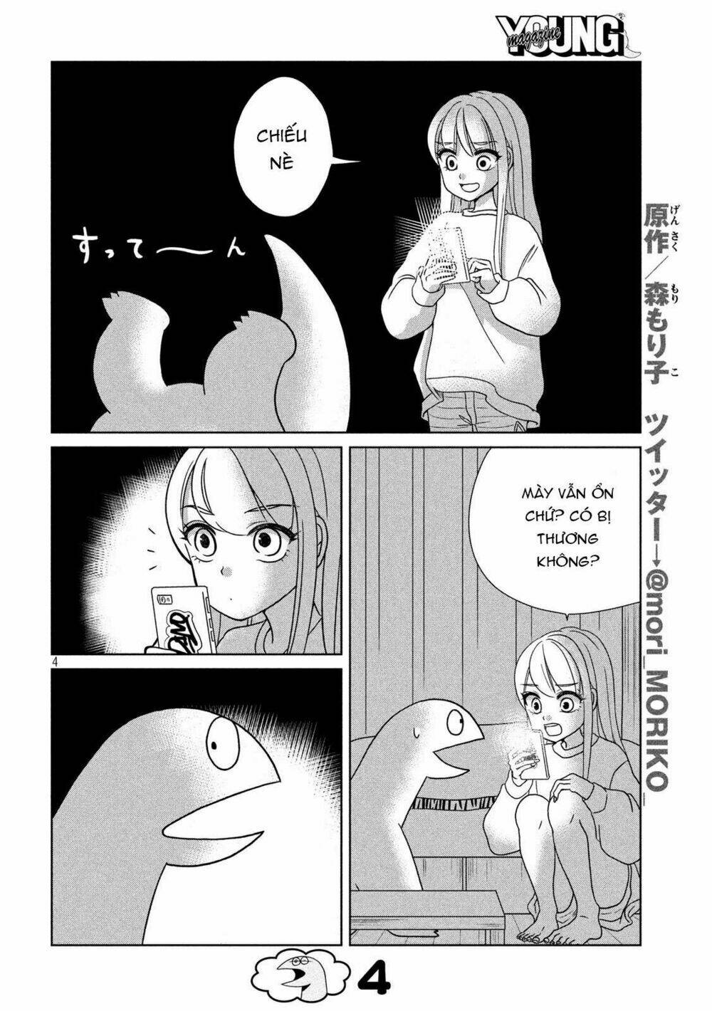 Gal And Dinosaur: Chapter 24