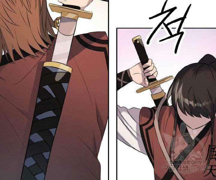 Thiên Hạ Đệ Nhất Phiêu Sĩ: Chapter 15