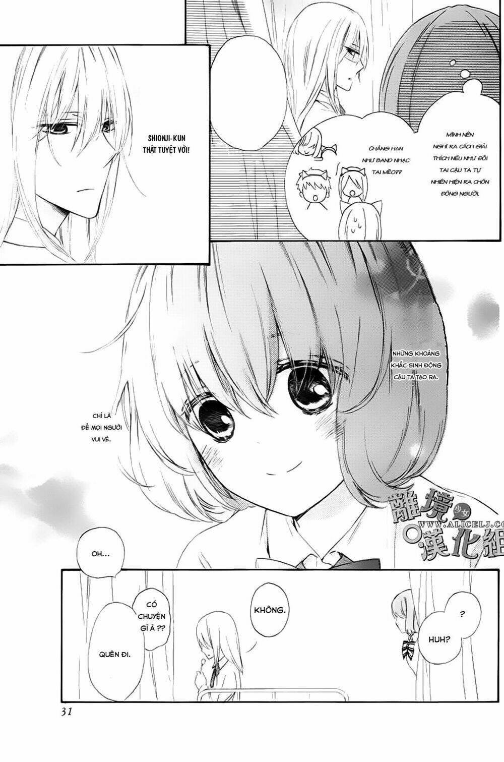 Kedamono ni Lolipop: Chapter 1