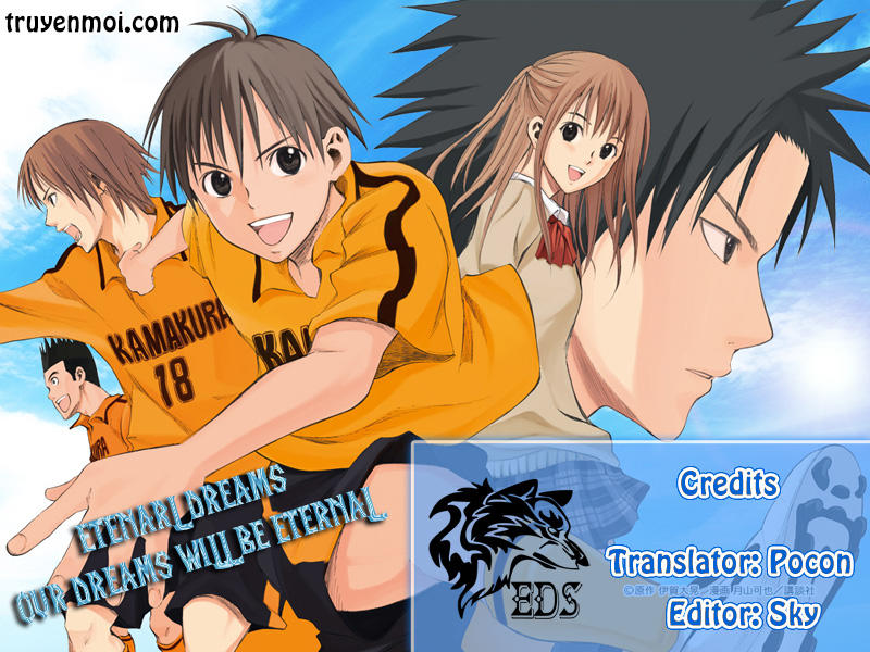 Area No Kishi: Chapter 16