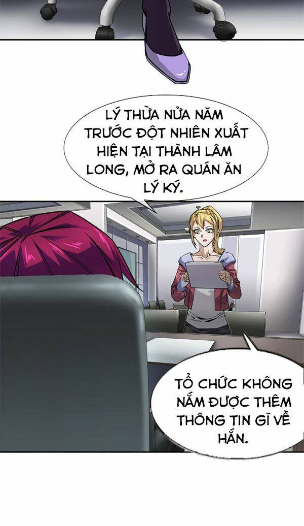 Dạ Thị Chi Vương: Chapter 5