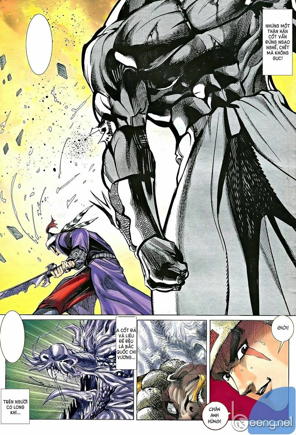 Nhạc Phi Liệt Truyện: Chapter 16