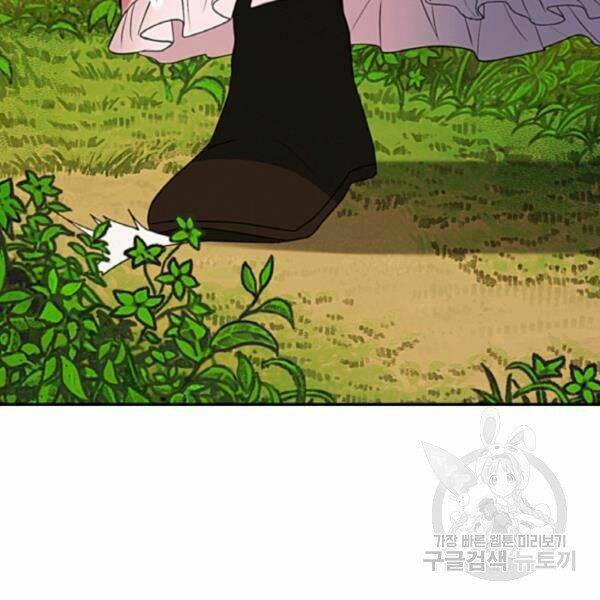 Thiên Hạ Đệ Nhất Phiêu Sĩ: Chapter 20