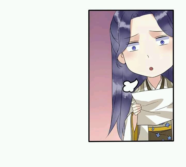 Công Chúa Gả Đến: Chapter 4